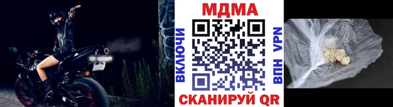 МДМА Molly  купить   Югорск 