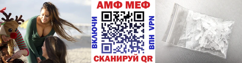 Первитин винт  закладки  Югорск 