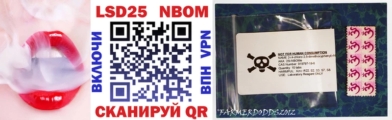 Марки NBOMe 1,5мг  Югорск 