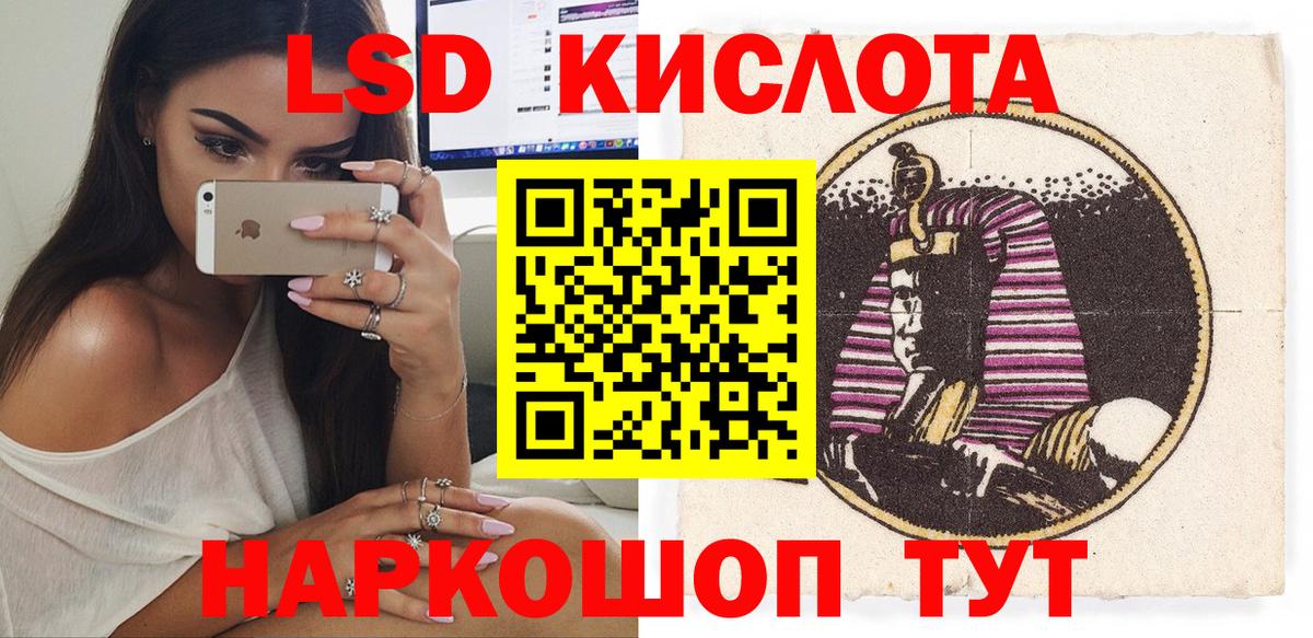 Марки 25I-NBOMe  Марки NBOMe 1500мкг  Вход с VPN  Югорск 
