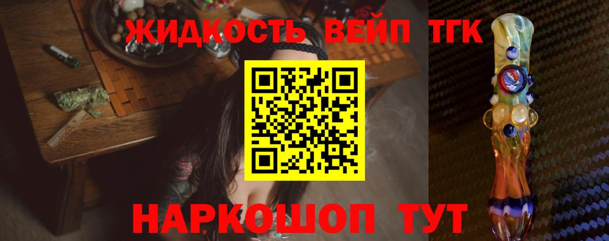 как найти наркотики  ТГК Wax  Вход с VPN  Югорск 