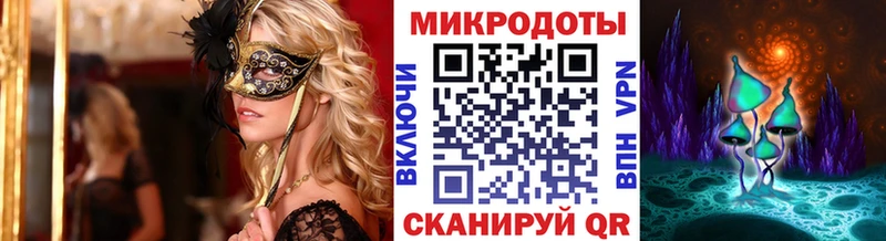Галлюциногенные грибы Psilocybe как найти закладки Югорск
