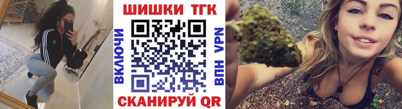 МАРИХУАНА Bruce Banner  Югорск 