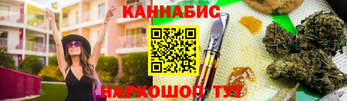 Каннабис гибрид  Вход с VPN  Каннабис семена  Югорск  Шишки марихуана MAZAR 